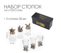Стопки для водки "Змеи", набор на 3 перс, стопка 30 мл