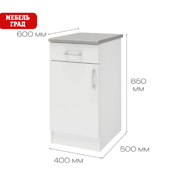 Уют СТЛ.275.03 Шкаф напольный 40 Белый/Белый