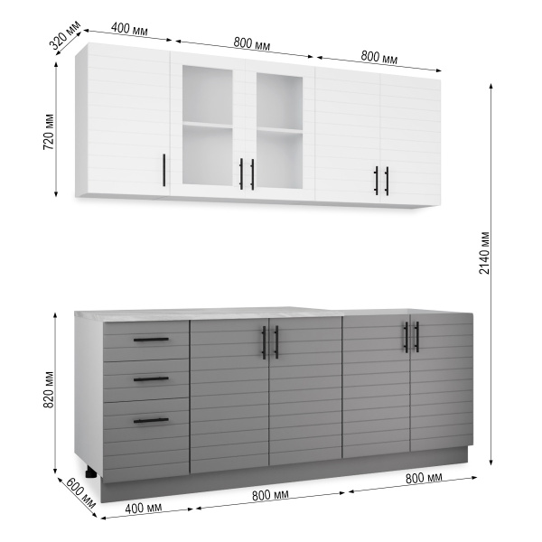 Кухонный гарнитур Комплект №9 Серый камень/Тач белый/Тач графит (столеш Этория+сушка+планка) 2,0м
