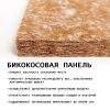Матрас 140х200 Комфорт Ридж