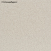 Кухонный гарнитур Комплект №10 ДАША Белый/Мокко(Берил бежевый / без мойки ) 1,0 м 