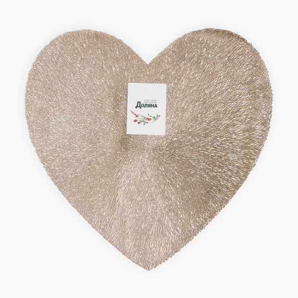 Салфетка сервировочная Доляна сердце цв.золото, d 38 см