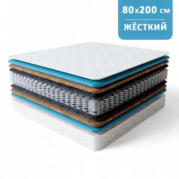 Матрас Комфорт РИДЖ 80*200